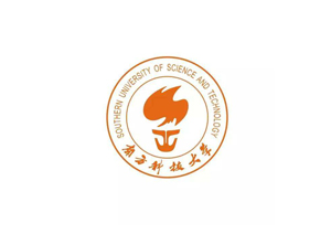 南方科技大學(xué)